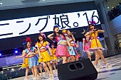 モーニング娘。’１６「」3枚目/21