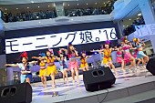 モーニング娘。’１６「」7枚目/21