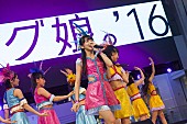 モーニング娘。’１６「」17枚目/21