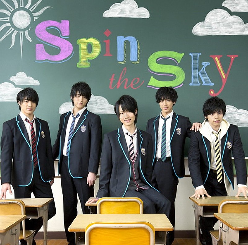 ＭＡＧ！Ｃ★ＰＲＩＮＣＥ「【深ヨミ】マジプリ、『Spin the Sky』はあの県で売れている！セールス動向調査」1枚目/1