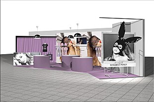 「「SHIBUYA109 loves アリアナ・グランデ」企画がスタート！第1弾は日本初のオフィシャル・ショップ」