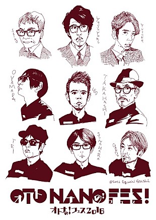 「METAFIVE 、岡村靖幸、ユースケ・サンタマリアらの似顔絵Tシャツ、【オトナの！フェス】で販売決定」