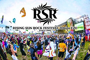 「【RISING SUN ROCK FESTIVAL 2016 in EZO】第3弾で八代亜紀、布袋寅泰ら17組が決定」