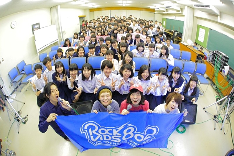 SHISHAMO「FM802『ROCK KIDS 802』SHISHAMOを迎えて学校を舞台に公開収録を実施」1枚目/4