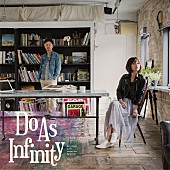 Do As Infinity「Do As Infinity 七夕リリースの新作ジャケット写真（未完全バージョン）解禁 」1枚目/2