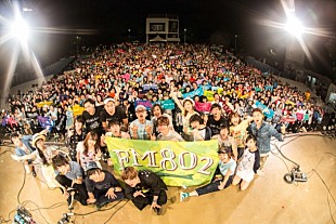 「FM802 DJ鬼頭由芽による「Rockin' Radio!」ライブレポートが到着！」