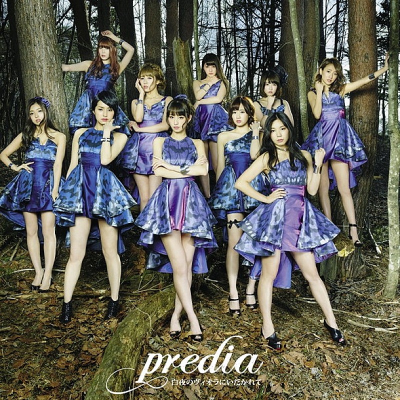 ｐｒｅｄｉａ「」3枚目/3