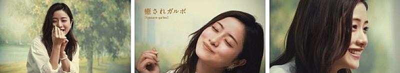 石原さとみ「」4枚目/12