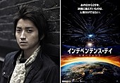 藤原竜也「藤原竜也が映画『インデペンデンス・デイ：リサージェンス』で声優初挑戦」1枚目/2