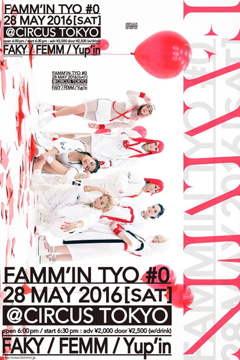 FAKY＋FEMM＋Yup’in“7人の女”FAMM’IN リミックスビデオ公開＆未成年入場可クラブイベント開催 