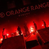 ＯＲＡＮＧＥ　ＲＡＮＧＥ「」3枚目/4