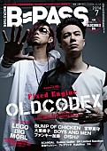 ＯＬＤＣＯＤＥＸ「Ta_2（鈴木達央）×YORKE. OLDCODEX『B-PASS 7月号』表紙＆巻頭飾る！ 裏表紙はLEGO BIG MORL」1枚目/2