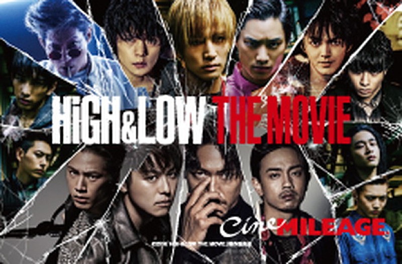 EXILE TRIBE「『HiGH＆LOW THE MOVIE』限定デザイン・シネマイレージカード登場」1枚目/1