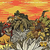 「イタリアの奇才トラックメイカーのクリエイティヴな才能にも唸らされる、侮れないアルバム未収録曲集(Album Review)」1枚目/1