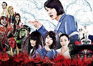 「映画『TOO YOUNG TO DIE！』長瀬×神木×桐谷×清野のバンドがMステ出演」