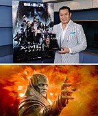 松平健「松平健、映画『X-MEN：アポカリプス』の洋画吹替え初挑戦で”神”になる」1枚目/1