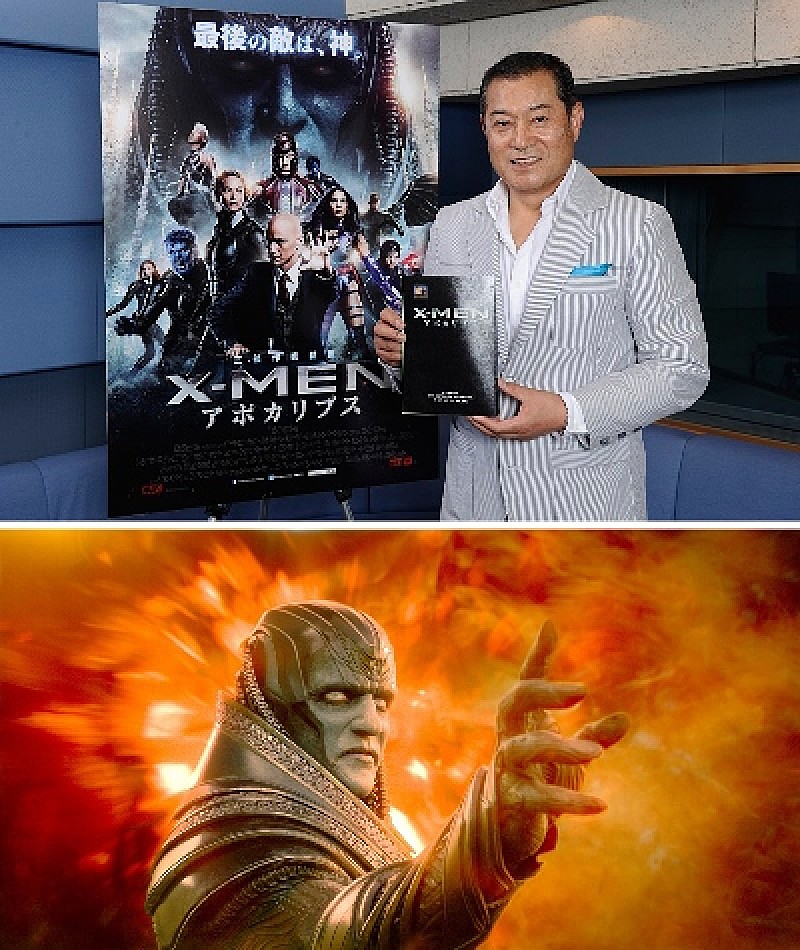 松平健、映画『X-MEN：アポカリプス』の洋画吹替え初挑戦で”神”になる 