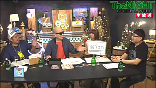 「RHYMESTER宇多丸 Perfumeあ～ちゃん×サバンナ高橋の熱愛報道に言及！ バニビの楽屋エロ潜入も」