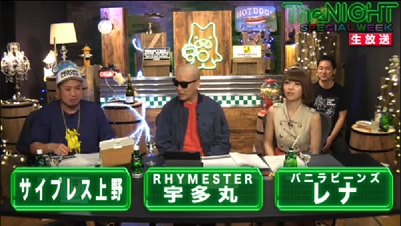 ＲＨＹＭＥＳＴＥＲ「」2枚目/6