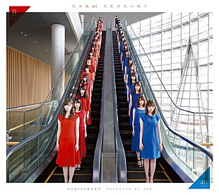 「乃木坂46 待望の2ndアルバムがビルボード週間1位、きゃりーやおそ松さん『ドラ松CD』シリーズも好セールス」