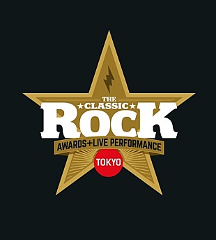 「ロック界最高峰の【CLASSIC ROCK AWARDS】が11月に日本で開催！ジェフ・ベック、チープ・トリック、リッチー・サンボラ、オリアンティ出演」