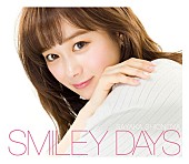 塩ノ谷早耶香「塩ノ谷早耶香 “ガチ友”と思い出の場所巡る「SMILEY DAYS」MV公開！」1枚目/4