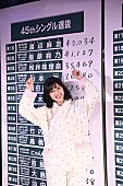 AKB48「AKB48【45thシングル選抜総選挙】速報結果発表TOP3は渡辺麻友/指原莉乃/松井珠理奈 最新シングルWミリオン突破」1枚目/42