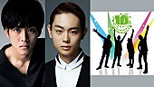 ＧｒｅｅｅｅＮ「GReeeeN 名曲「キセキ」映画化決定！ W主演・松坂桃李＆菅田将暉が劇中で歌声披露」1枚目/1