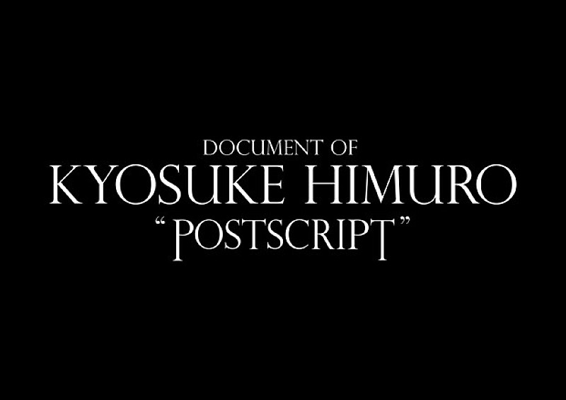 氷室京介ドキュメンタリー「THEATER EDITION」カメラが追った6年間の真実劇場公開