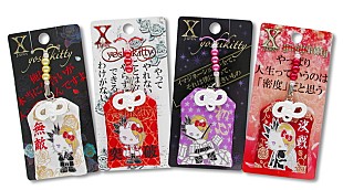 「YOSHIKI×ハローキティ 「やっぱり人生っていうのは「密度」だと思う」YOSHIKIの名言を“お守り”に！」