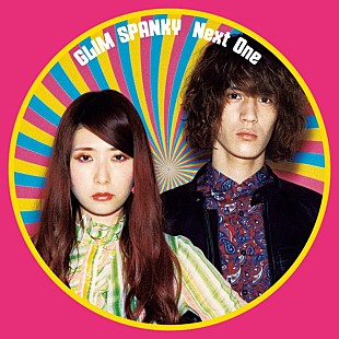 「GLIM SPANKY 新アルバム『Next One』の収録曲解禁！」