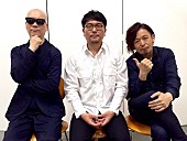 キリンジ「KIRINJI、待望のニューアルバム『ネオ』が8月3日に発売決定！」1枚目/2