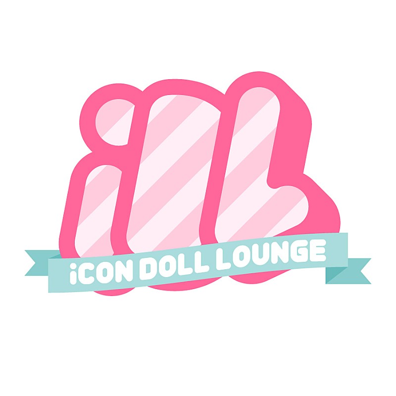 でんぱ組.incピンキー新ユニット/神宿/椎名ぴかりん/プティパ/妄キャリら【iCON DOLL LOUNGE】出演 東名阪ツアー開催