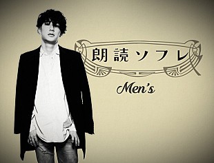 「森本龍太郎（ZERO）＆ まなこ（Q'ulle）添い寝フレンドとしてあなたを優しく寝かしつけ」