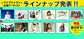 藍井エイル「」12枚目/12