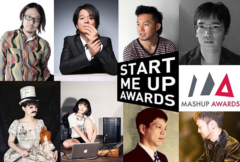 「ミュージシャン×プログラマー【Musicians Hackathon 2016】参加ミュージシャン発表」1枚目/1