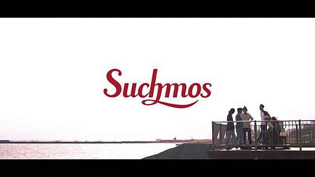 Ｓｕｃｈｍｏｓ「」3枚目/3