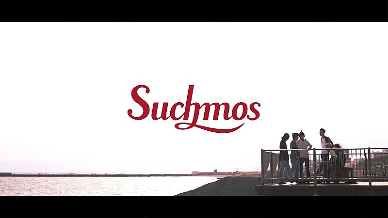 Ｓｕｃｈｍｏｓ「」3枚目/3