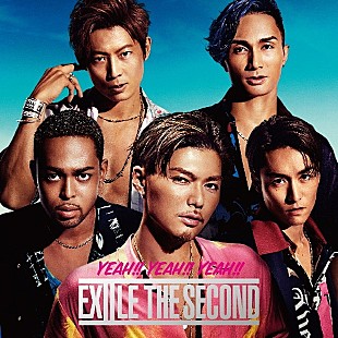 「EXILE THE SECOND 総勢約200名参加、大人の色気全開MV公開」