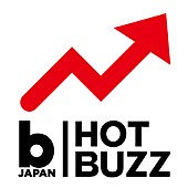 藤原さくら「今週のHOT BUZZ SONGは、藤原さくらの「Soup」」1枚目/1