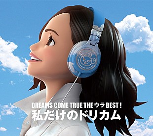 「一夜限り『DREAMS COME TRUEのオールナイトニッポン』2人そろって登場」