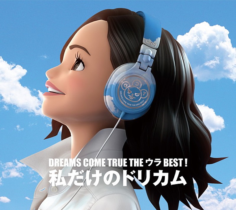 一夜限り『DREAMS COME TRUEのオールナイトニッポン』2人そろって登場