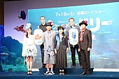 室井滋「『ファインディング・ドリー』監督来日、「旧友に再会するような感覚がこの映画を成功に導いた」」1枚目/4