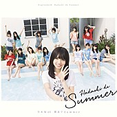 乃木坂46「乃木坂46 15thシングルのタイトルは『裸足でSummer』自撮りジャケット＆オフショット動画公開」1枚目/9