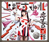 上坂すみれ「」2枚目/2