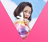 大原櫻子「」7枚目/7