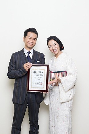 「DREAMS COME TRUE 『ウラBEST!』発売日 7月7日（七夕）が“ドリカムの日”に認定」