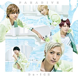 「Da-iCE 『musicるTV』7月度OPテーマに！ 初の日本武道館公演詳細も解禁」