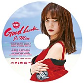 「セクシーすぎて話題沸騰のAOA 色気全開のメンバー別ジャケ写真全7種公開」1枚目/10