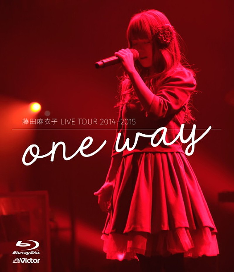 藤田麻衣子「藤田麻衣子 初のライブBlu-ray（【LIVE TOUR 2014-2015～one way～】ファイナル収録）発売決定！」1枚目/3